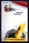 企业展板