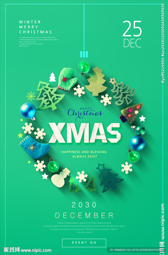 圣诞海报 圣诞促销