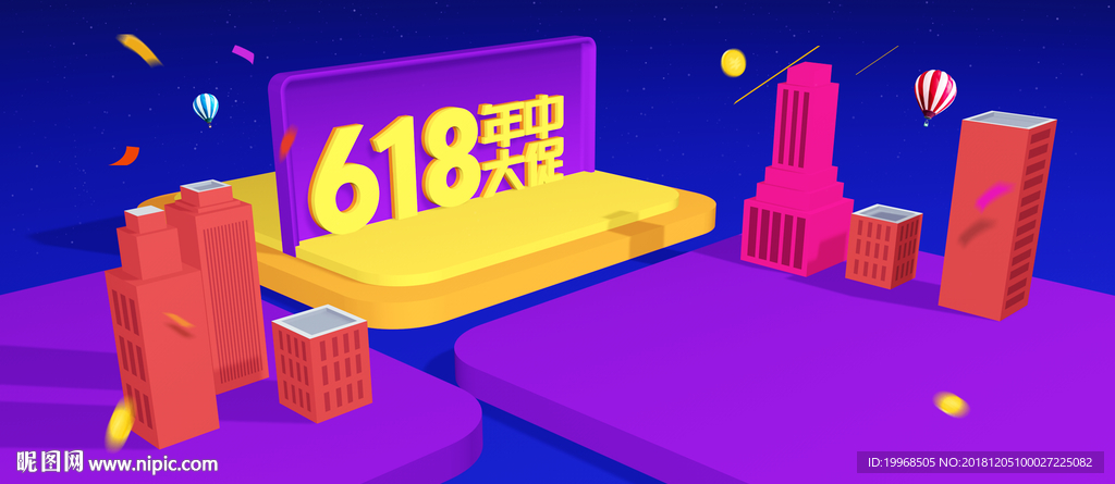 商品主图