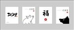 创意猪年海报