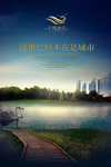 旅游海报设计
