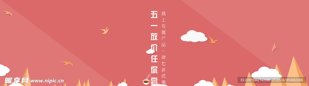 五一劳动局