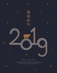 2019猪年