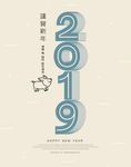 2019猪年