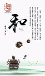 道德讲堂