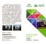 家具彩页