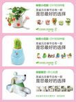 DIY小饰品单页