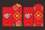 利是封红包