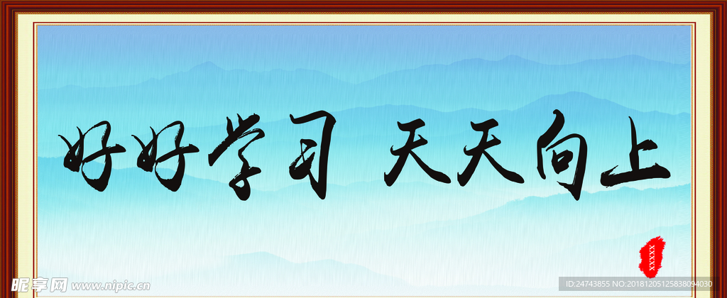 牌匾