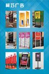广告公司展板展架