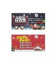 圣诞 元旦