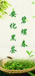 茶文化