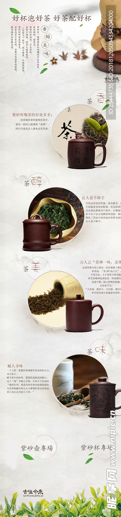 茶文化