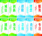 企业文化标语