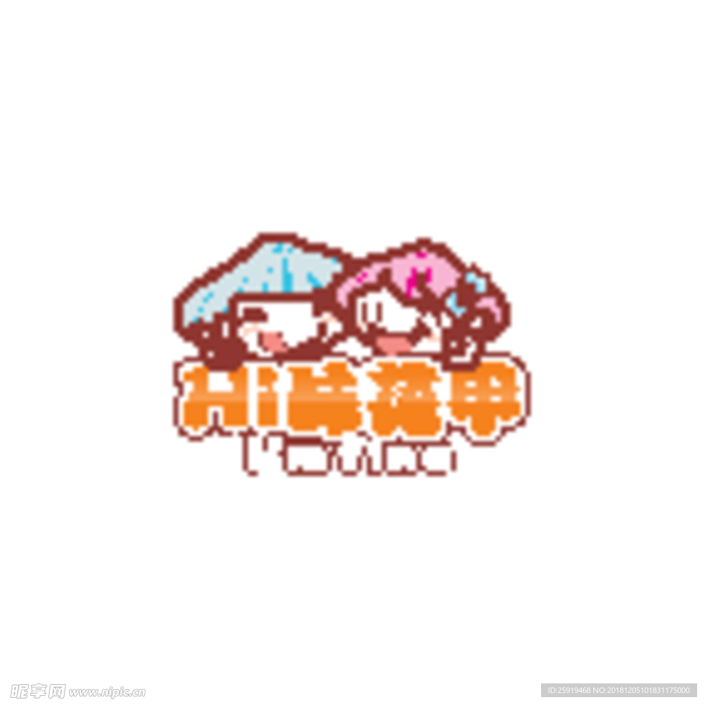 HI味花甲