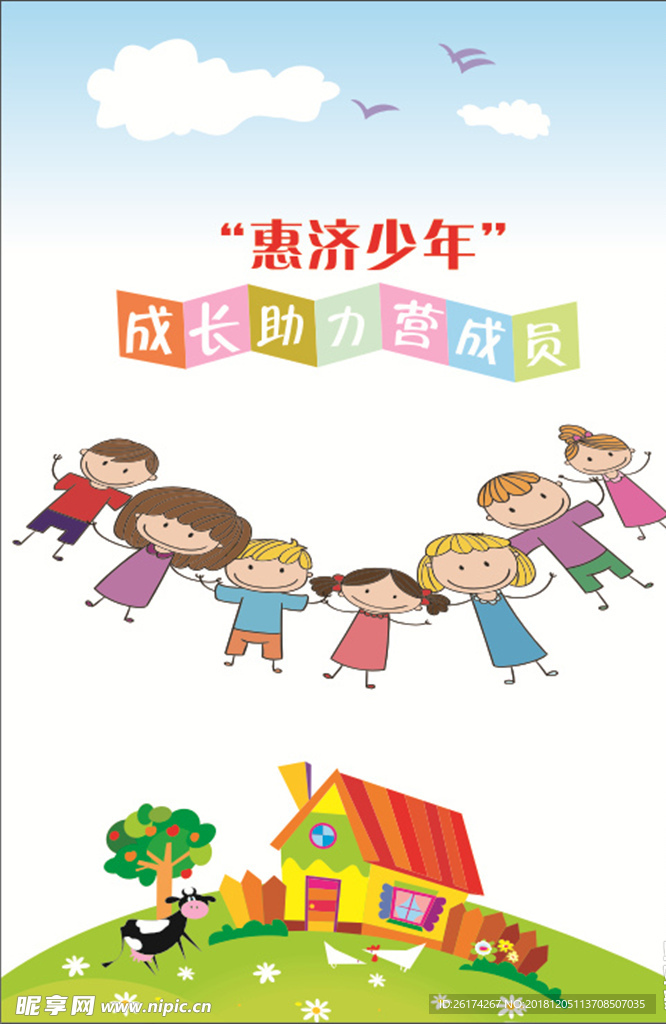 胸卡