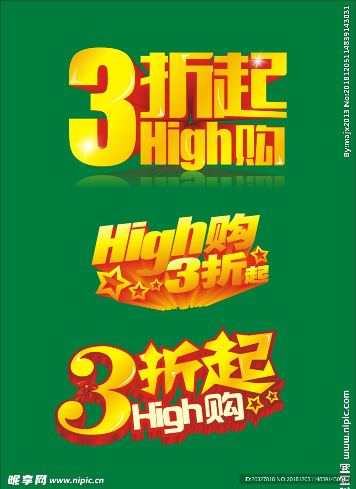 3折起小主题