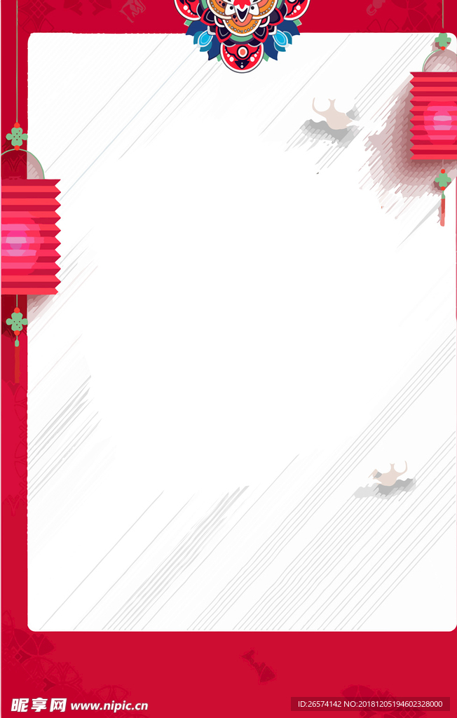 新年宣传背景