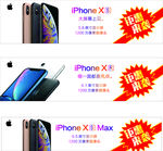 苹果手机   iPhone