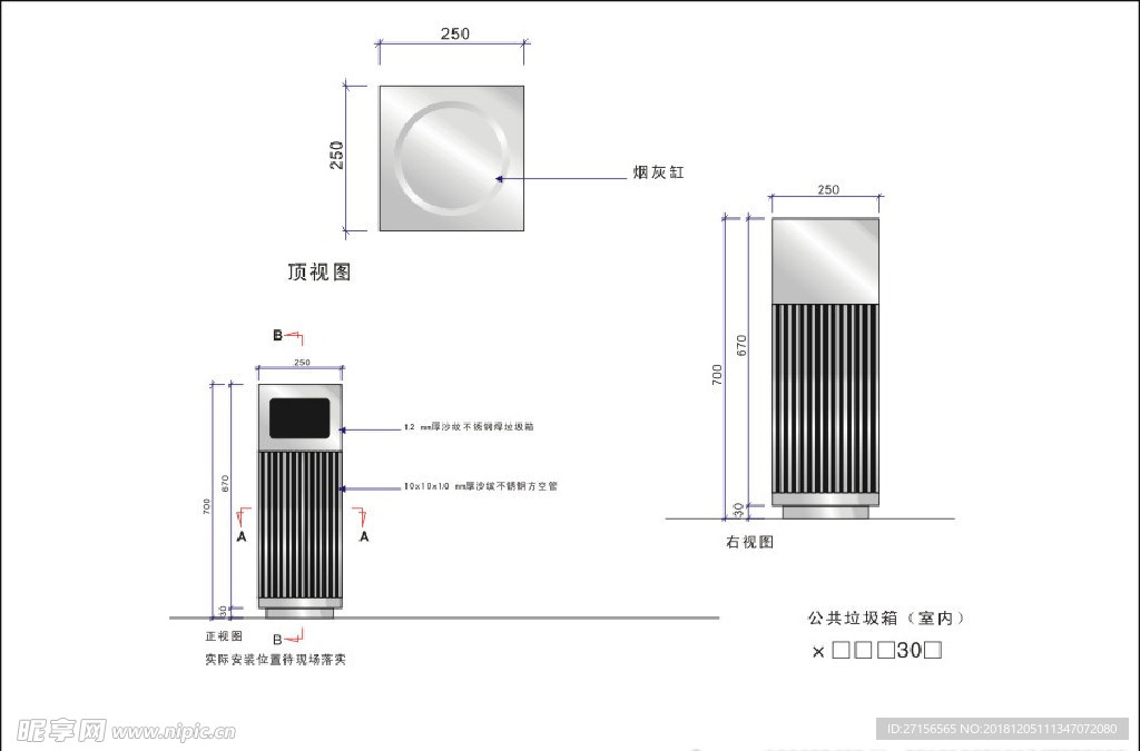 标牌标识