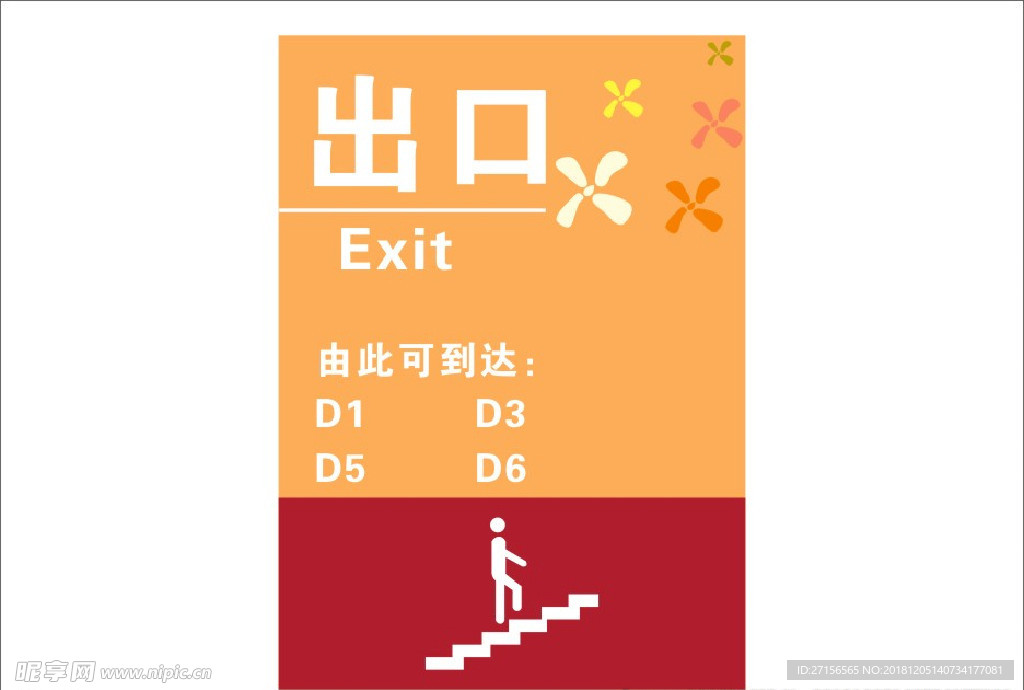 标牌标识