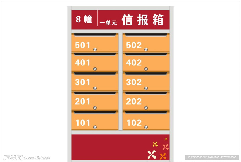 标牌标识
