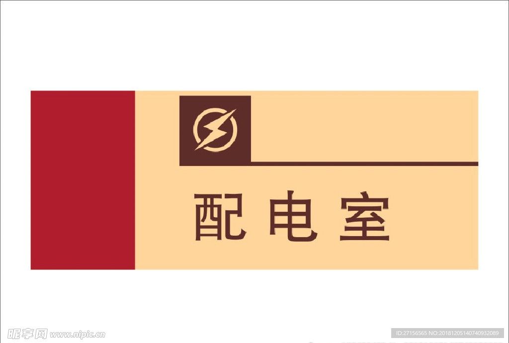 标牌标识