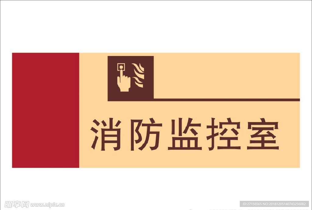 标牌标识