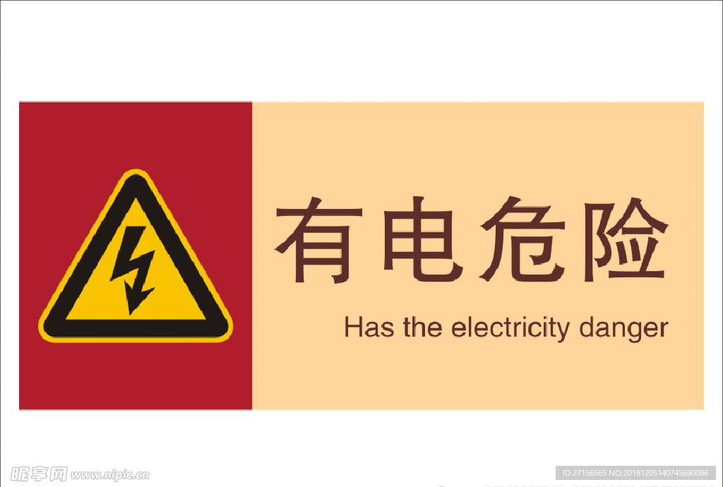 标牌标识