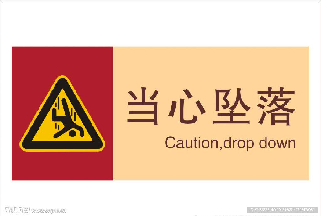 标牌标识