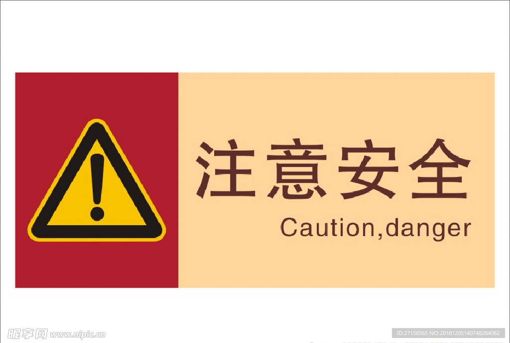 标牌标识
