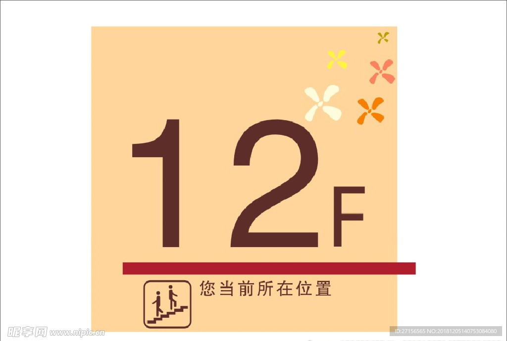 标牌标识