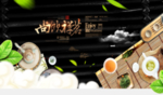 绿茶