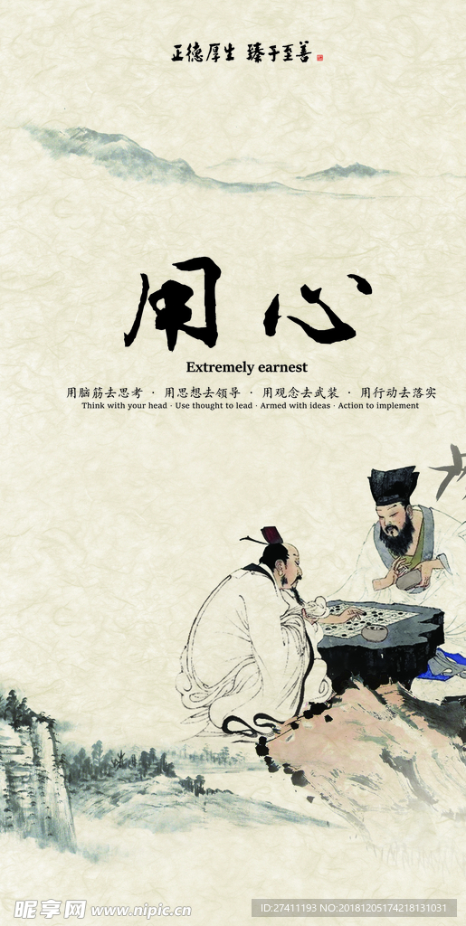 企业文化