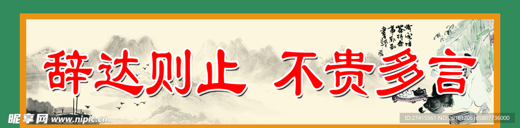 校园文化