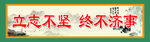 校园文化