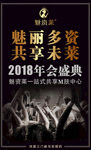 微商