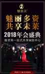 微商
