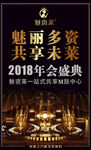 微商