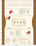 湿巾包装