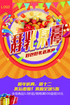双12