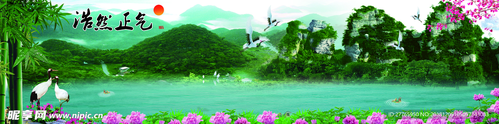 风景画