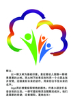 绿色成长logo