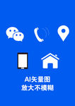 图标