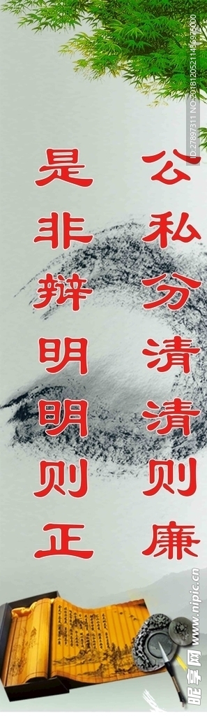 文明创建是非辩明