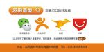 武藏活动立减