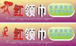 门头 名片