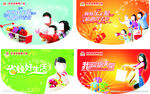 吊旗