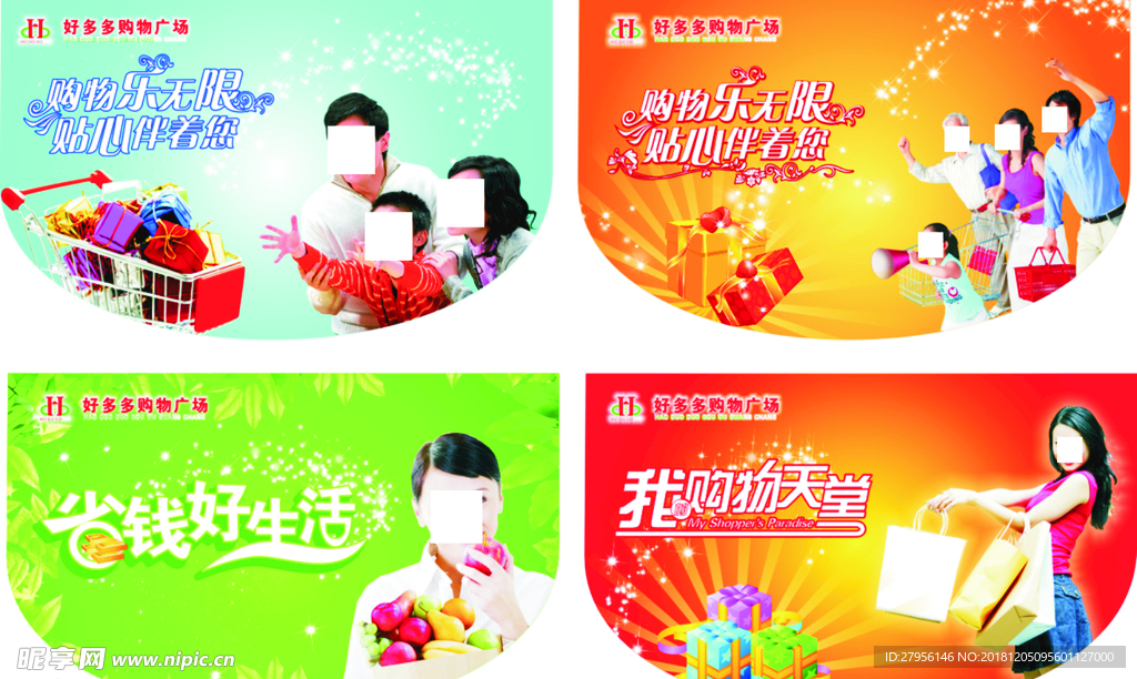 吊旗