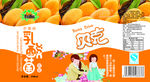 贝克乳酸菌 芒果味